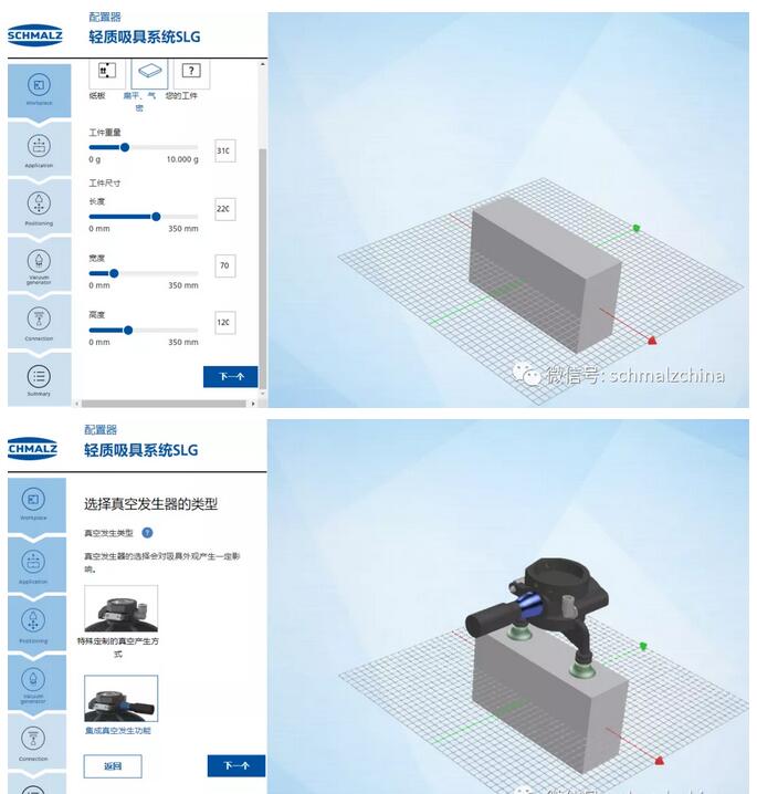 施迈茨22.jpg