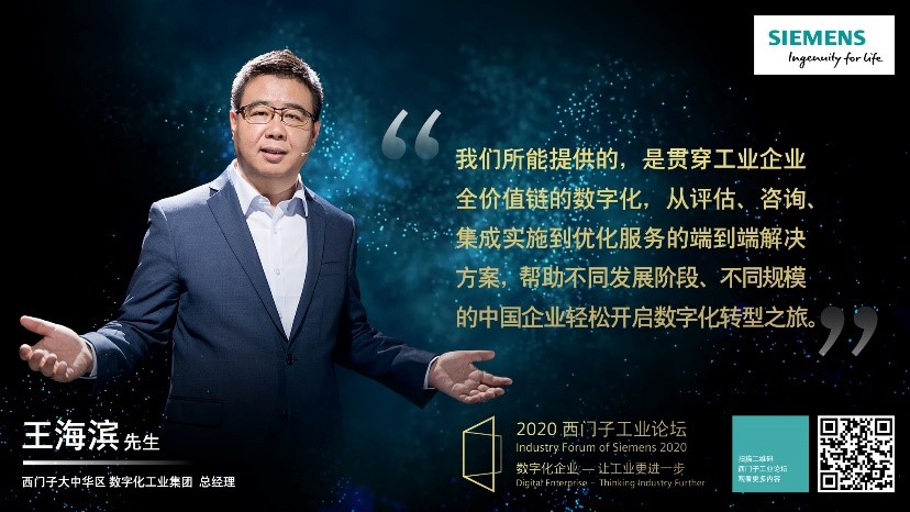 王海滨.jpg
