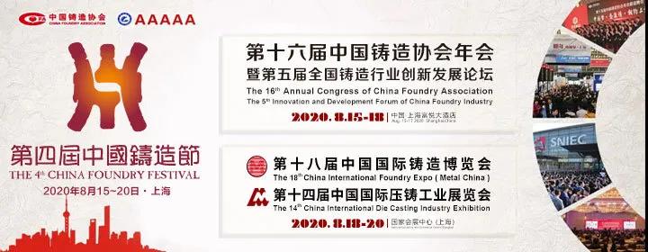 微信图片_20200727163902.jpg
