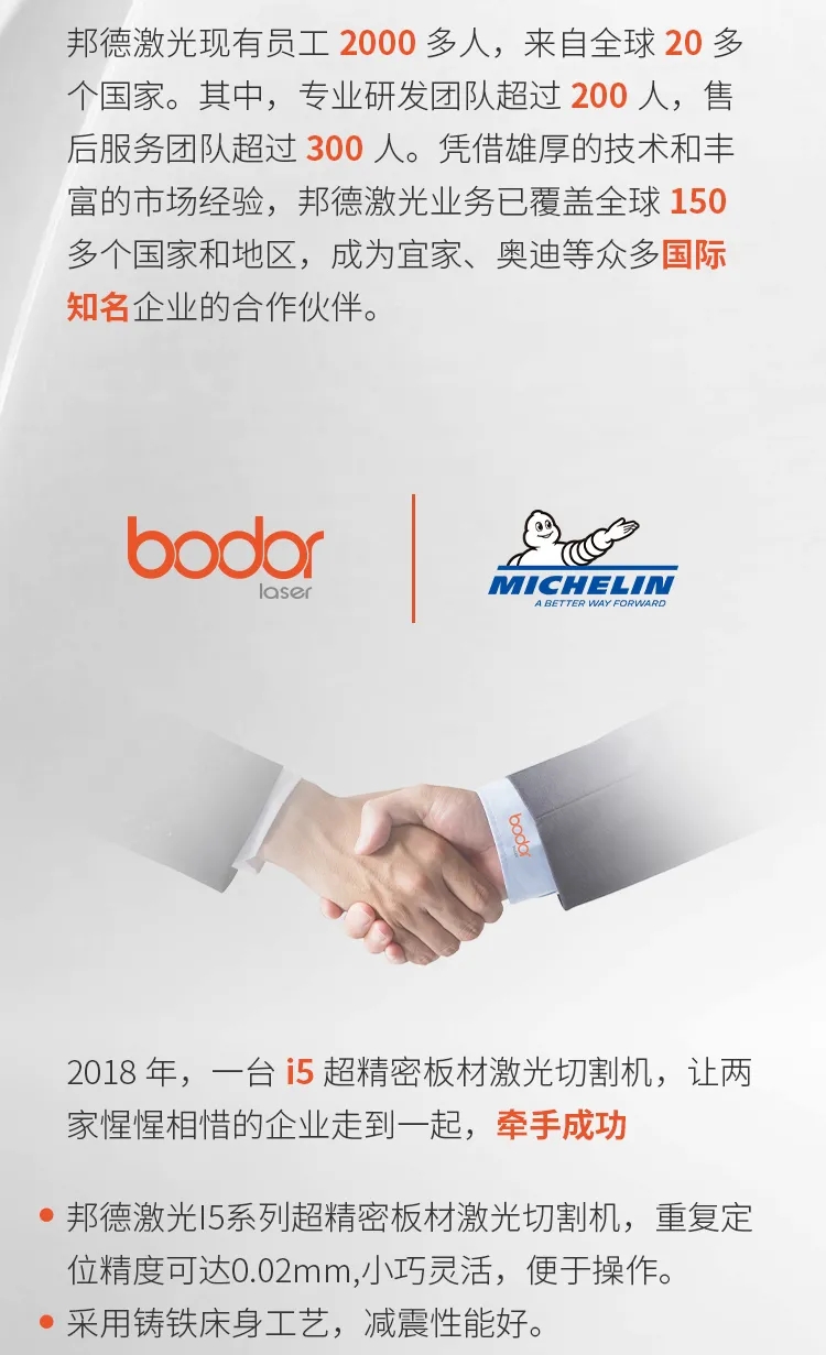 微信图片_20200805100346.jpg
