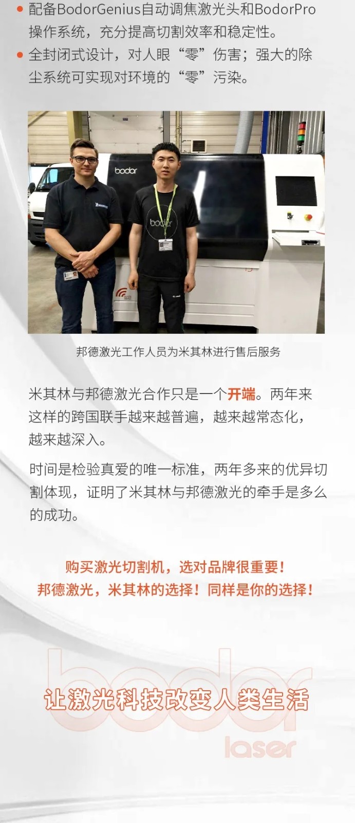 微信图片_20200805100452.jpg