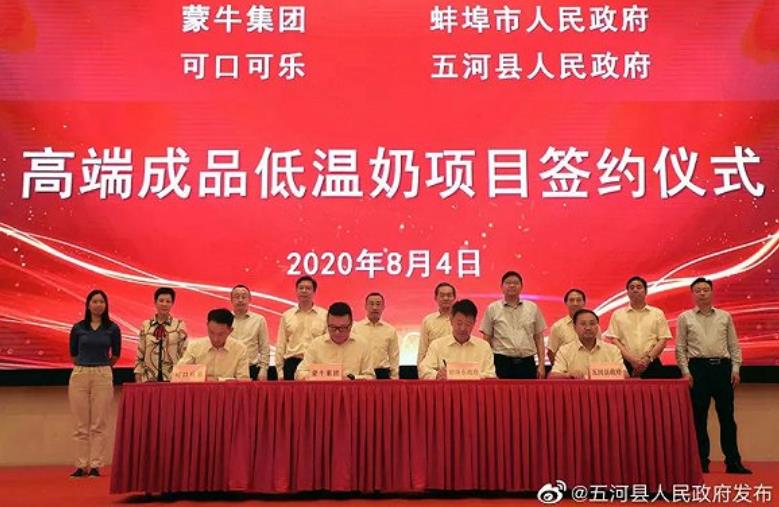 微信截图_20200806164005.jpg