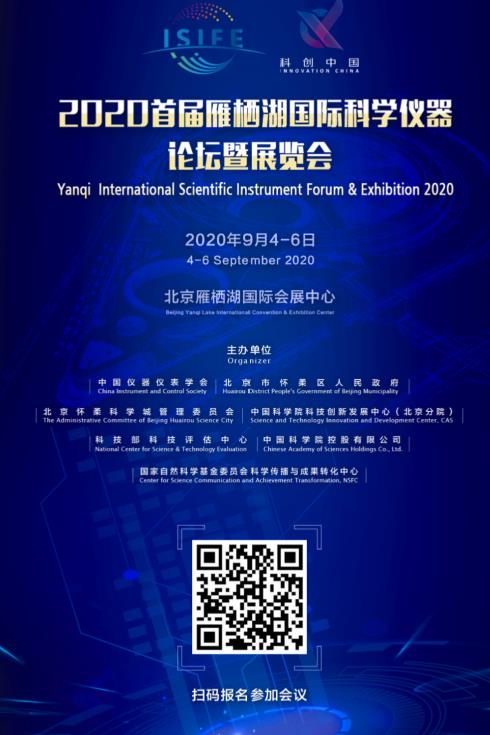 微信截图_20200825180511.jpg