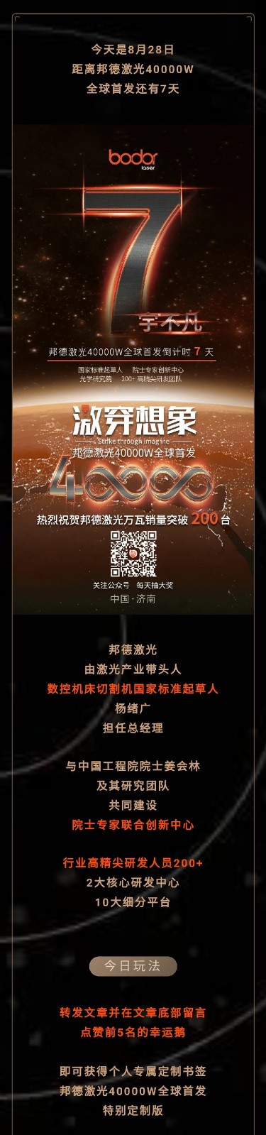 1598597185203157.jpg