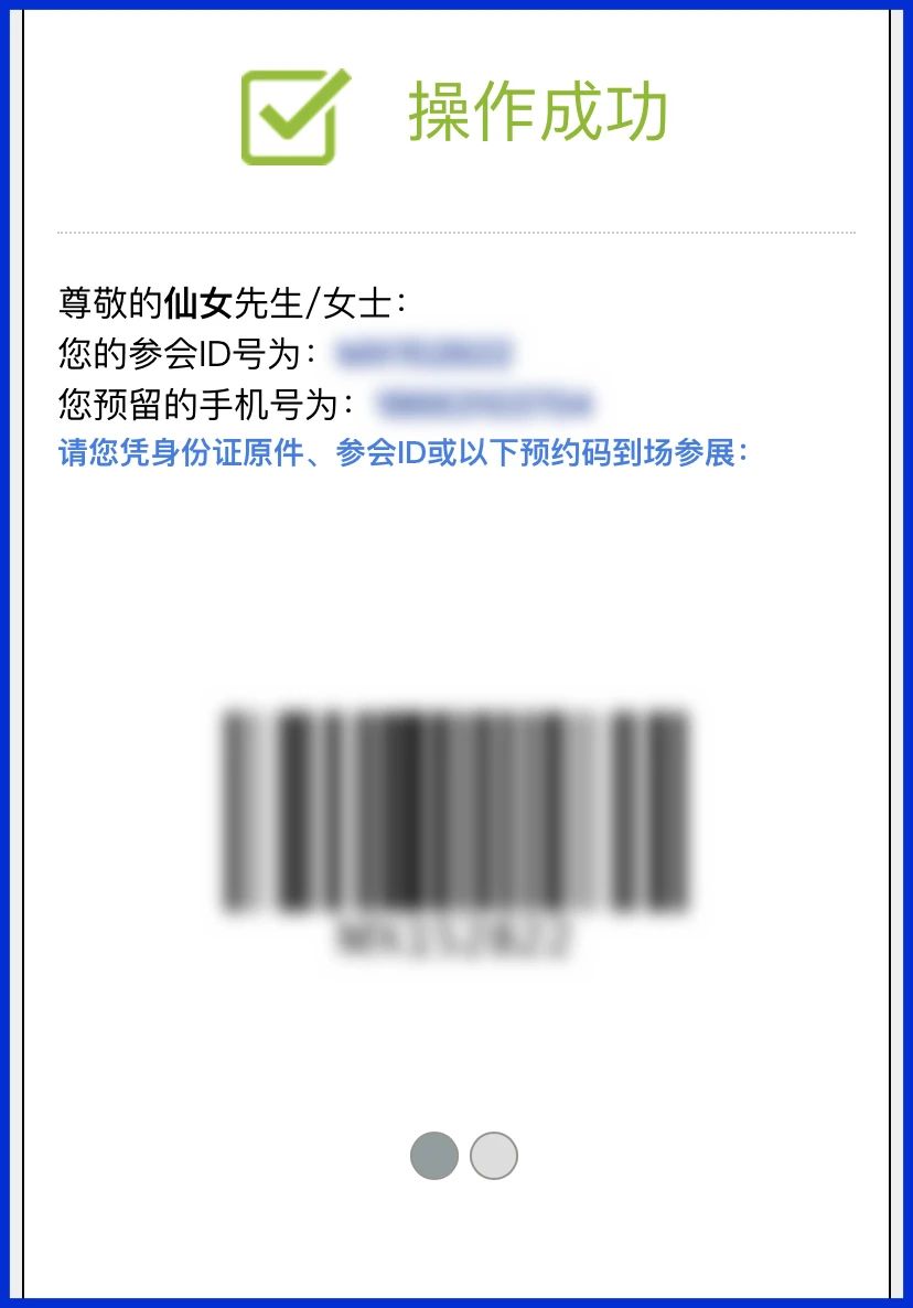 1599289895996855.jpg