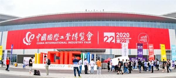 长江传感携创新成果亮相工博会，助力传统制造企业迈向智能制造.jpg