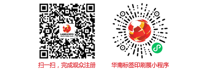 小程序码与观众预注册码合并.png