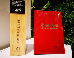 环保标杆！ Forest Film™ 薄膜标签引领减塑风潮 - 0925485.png