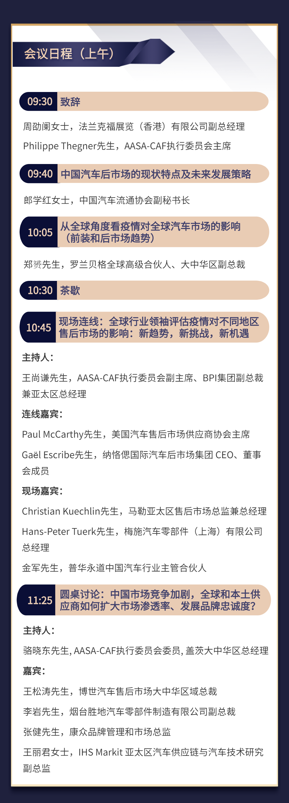 1605090937779513.png
