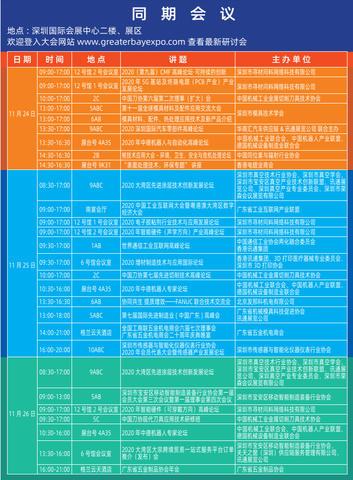QQ浏览器截图20201117045505.png
