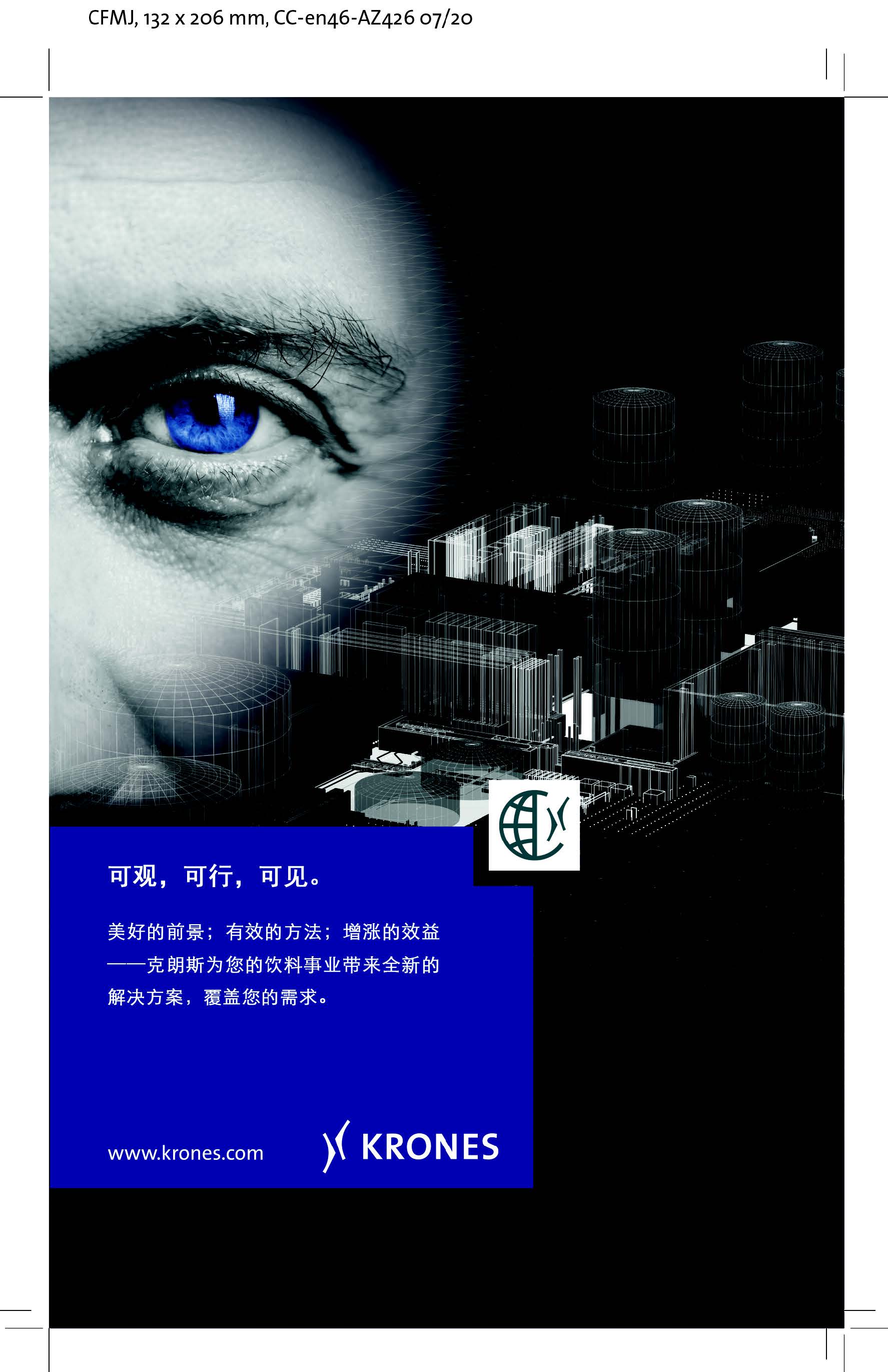 1606116613272015.jpg