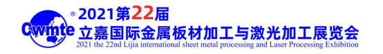欢迎参加第22届立嘉国际金属板材加工与激光加工展览会542.png