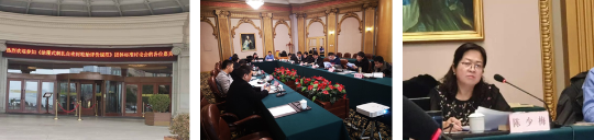 团体标准1.png
