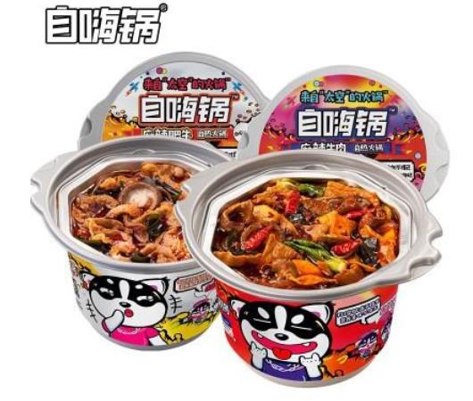 微信截图_20210111103445.jpg