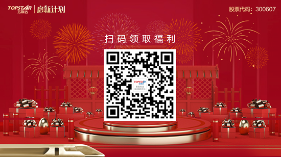 拓斯达.png