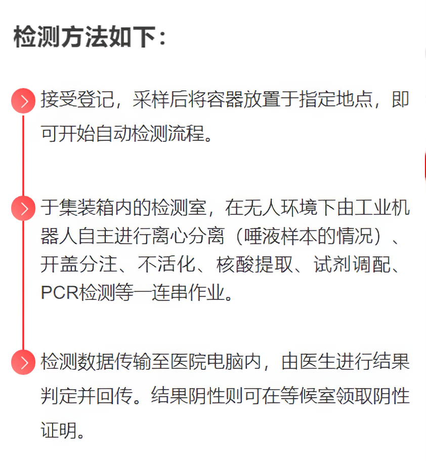 微信图片_20210113093514.png