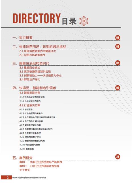 微信截图_20210203163929.jpg