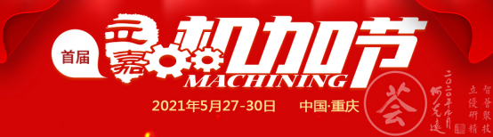 红五月-立嘉机加节重磅来袭 2.2038.png