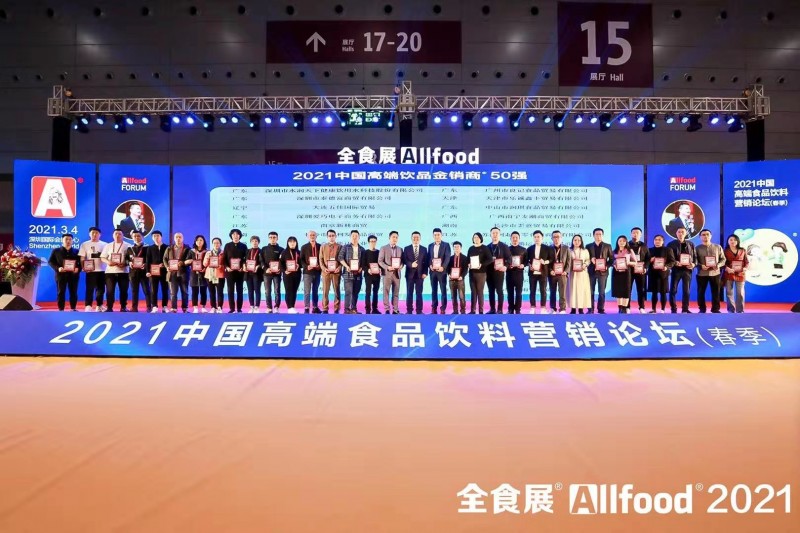 微信图片_20210305092316