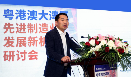 新闻通稿_粤港澳大湾区先进制造业发展新机遇研讨会成功在京举办799.png