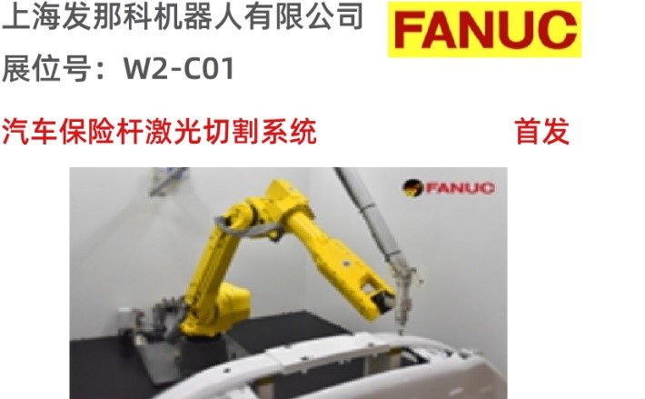 图1 发那科.jpg