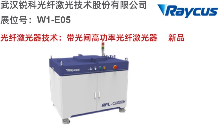 图4 锐科.jpg