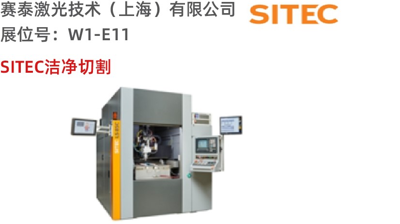 图5 赛泰.jpg