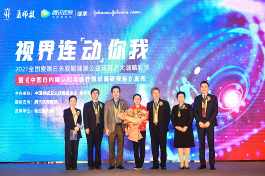 微信图片_20210605174438.png