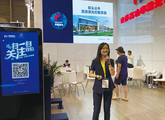 QQ截图20210706130320.jpg