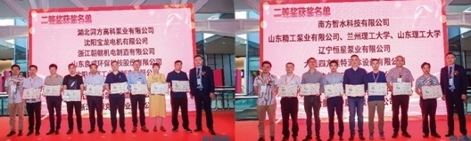 1626241218687124.jpg 二等奖.jpg