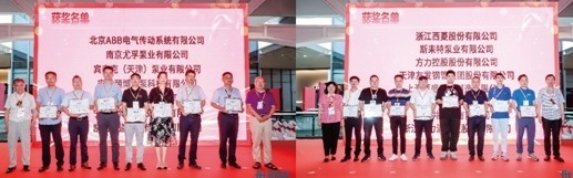 1626241331497947.jpg 优质奖2.jpg