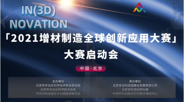 微信截图_20210818173125.jpg