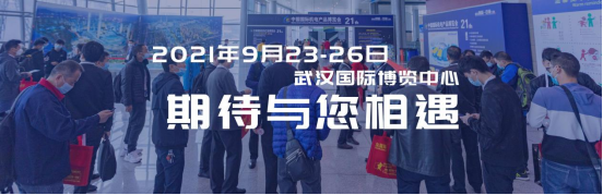 武汉机床展（媒体新闻稿）2276.png