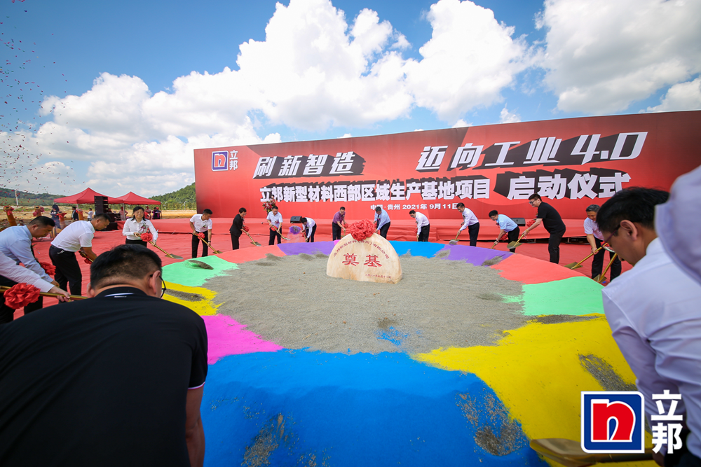 微信图片_20210913154022.png
