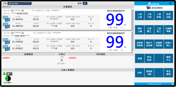 QQ截图20210917100232.png