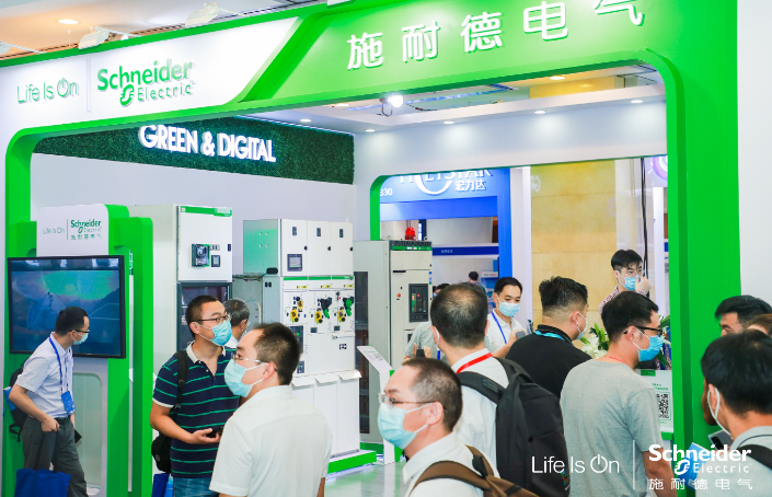 QQ截图20210917165201.png