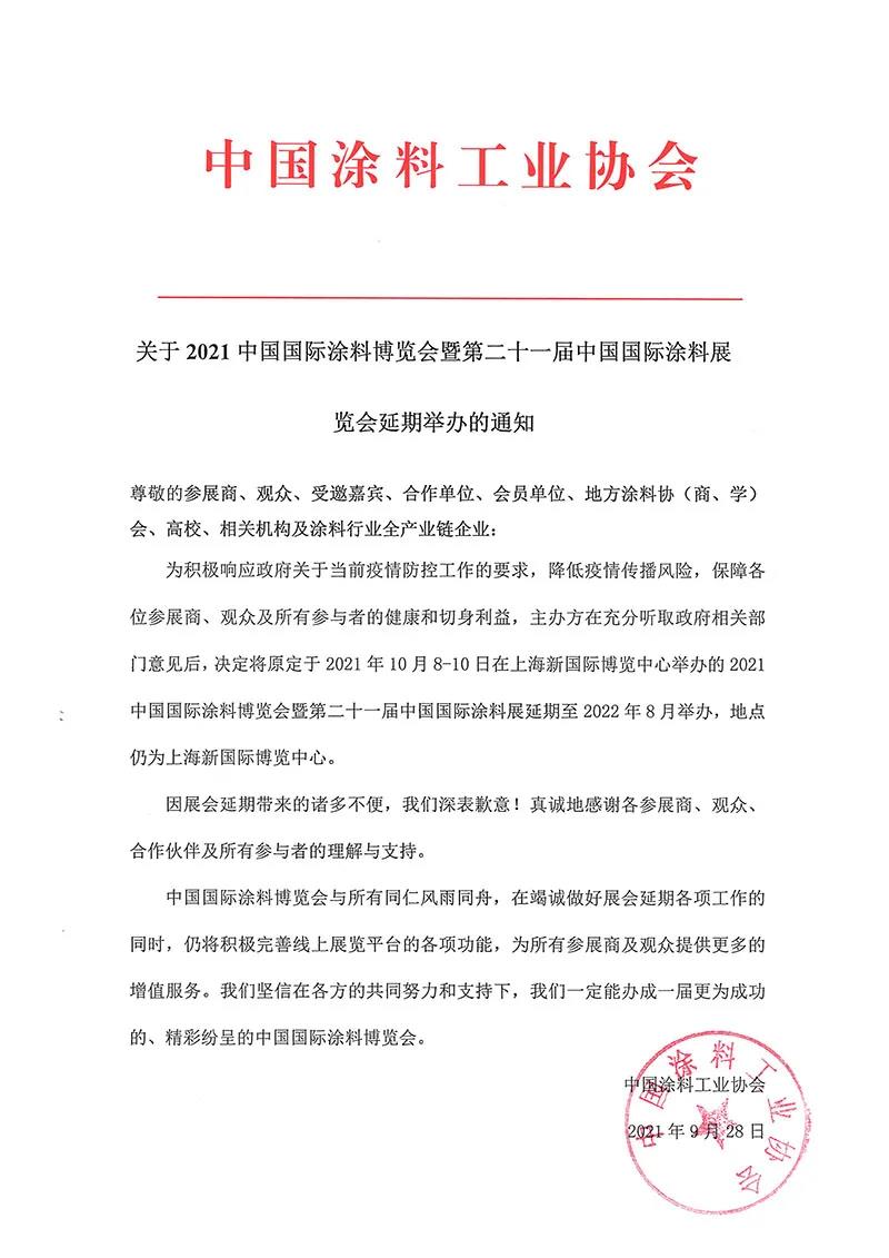 微信图片_20210929172356.jpg