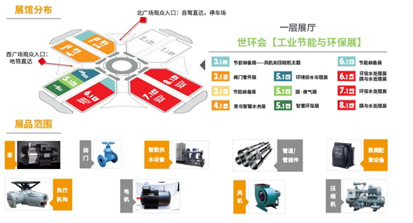 2022泵管阀展5.jpg