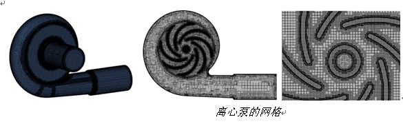 CFD离心泵设计6.jpg