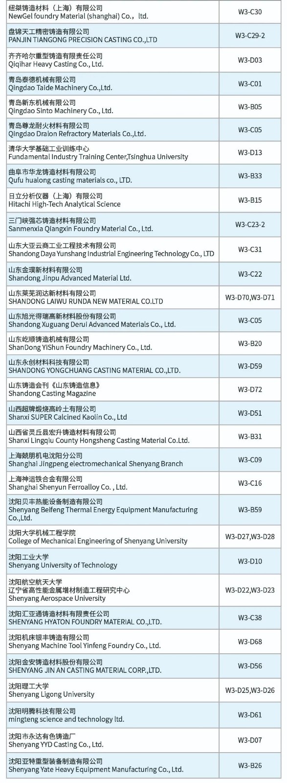 微信图片_20211019101833.jpg