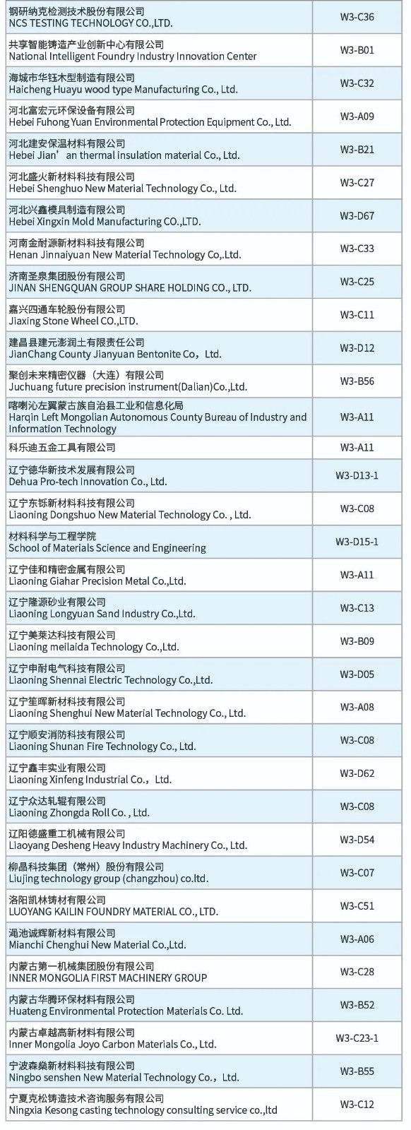 微信图片_20211019102754.jpg