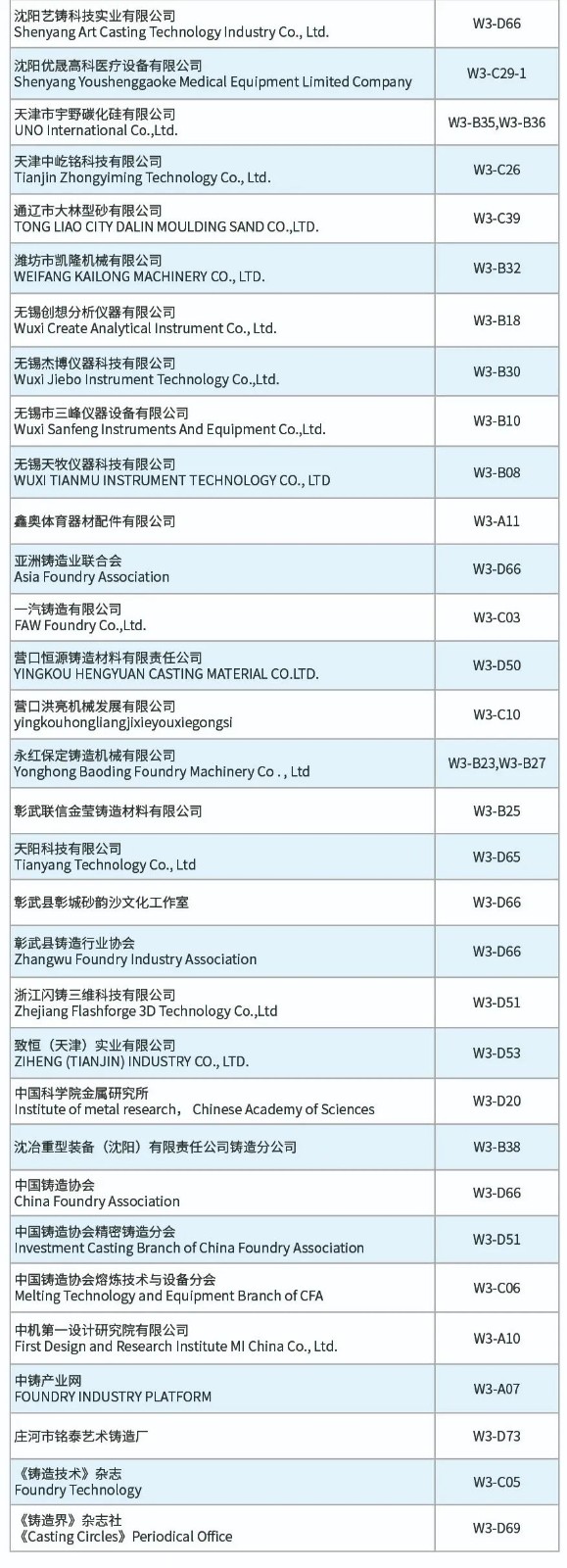 微信图片_20211019101855.jpg