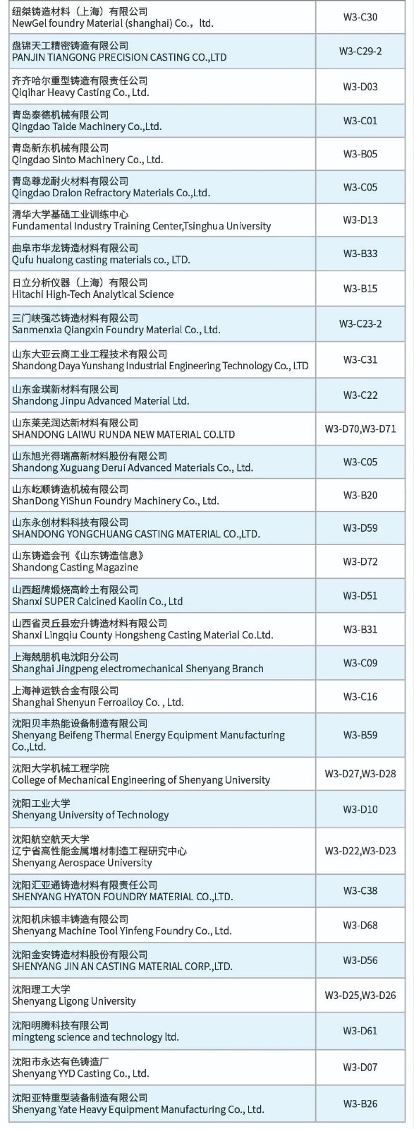 微信图片_20211019103117.jpg