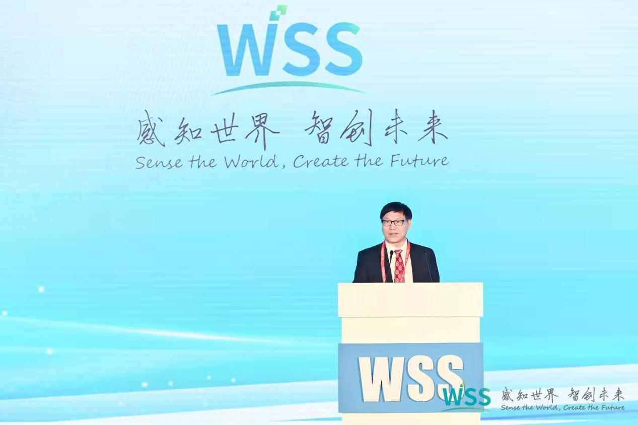 2021世界传感器大会主旨报告会在郑州 成功召开！