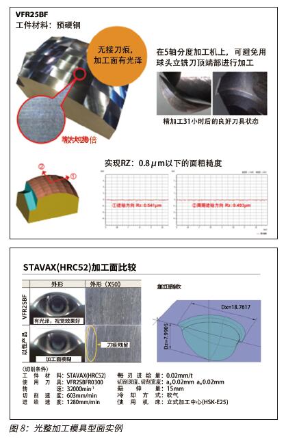 QQ截图20211103190817.jpg