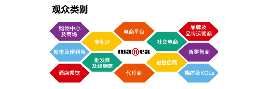 展会升级媒体发布通稿1060.png