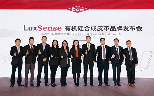 【新闻照】LUXSENSE有机硅合成皮革品牌发布会.JPG