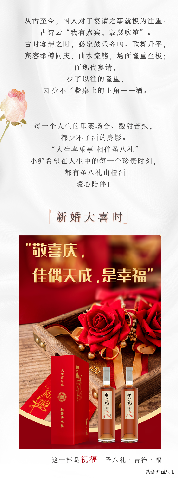 微信图片_20211220105721.png