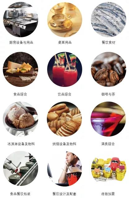 披荆斩棘，盛世绽放，Hotelex王牌大展——第三十一届上海酒店及餐饮博览会即将启幕1937.png