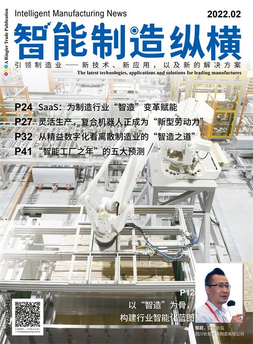 CIR cover-202202.jpg